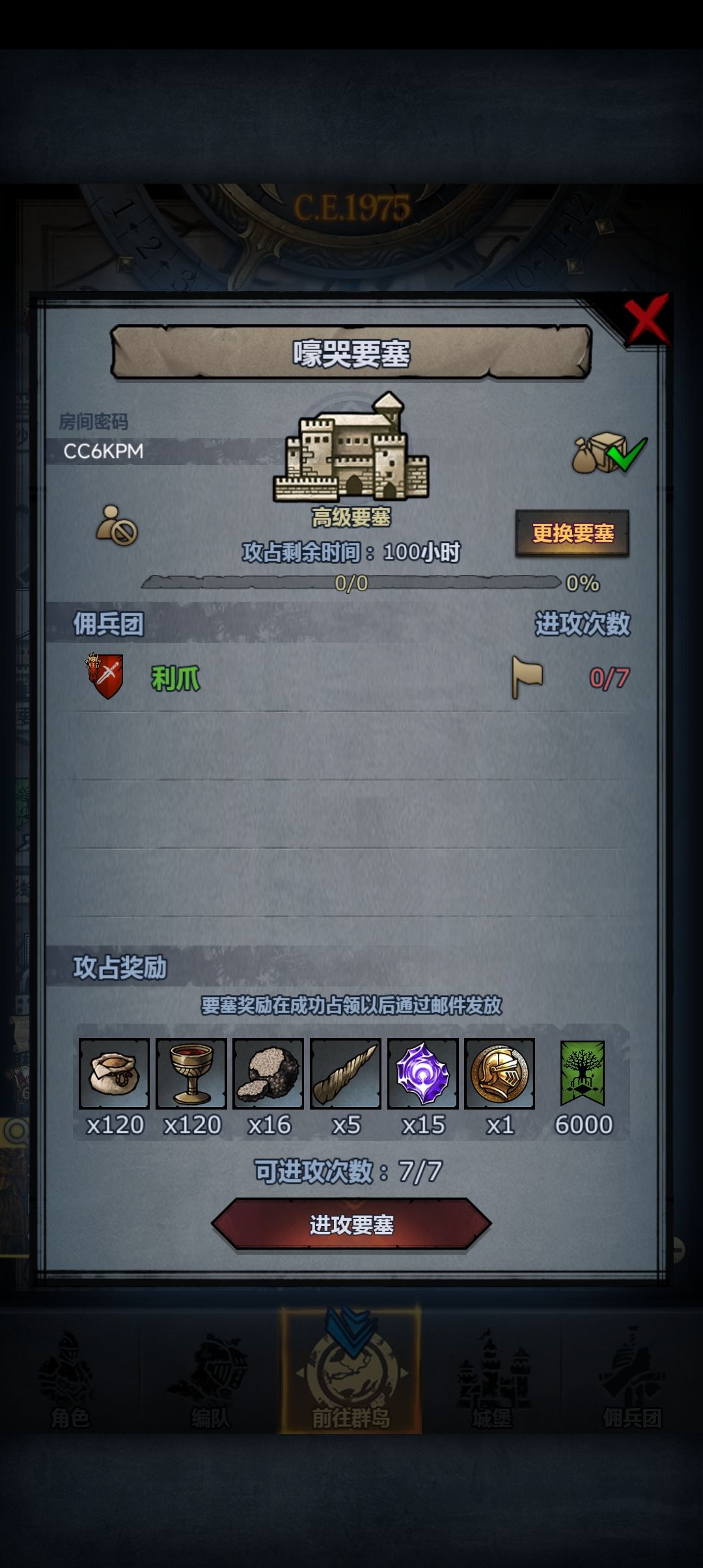 车车 3