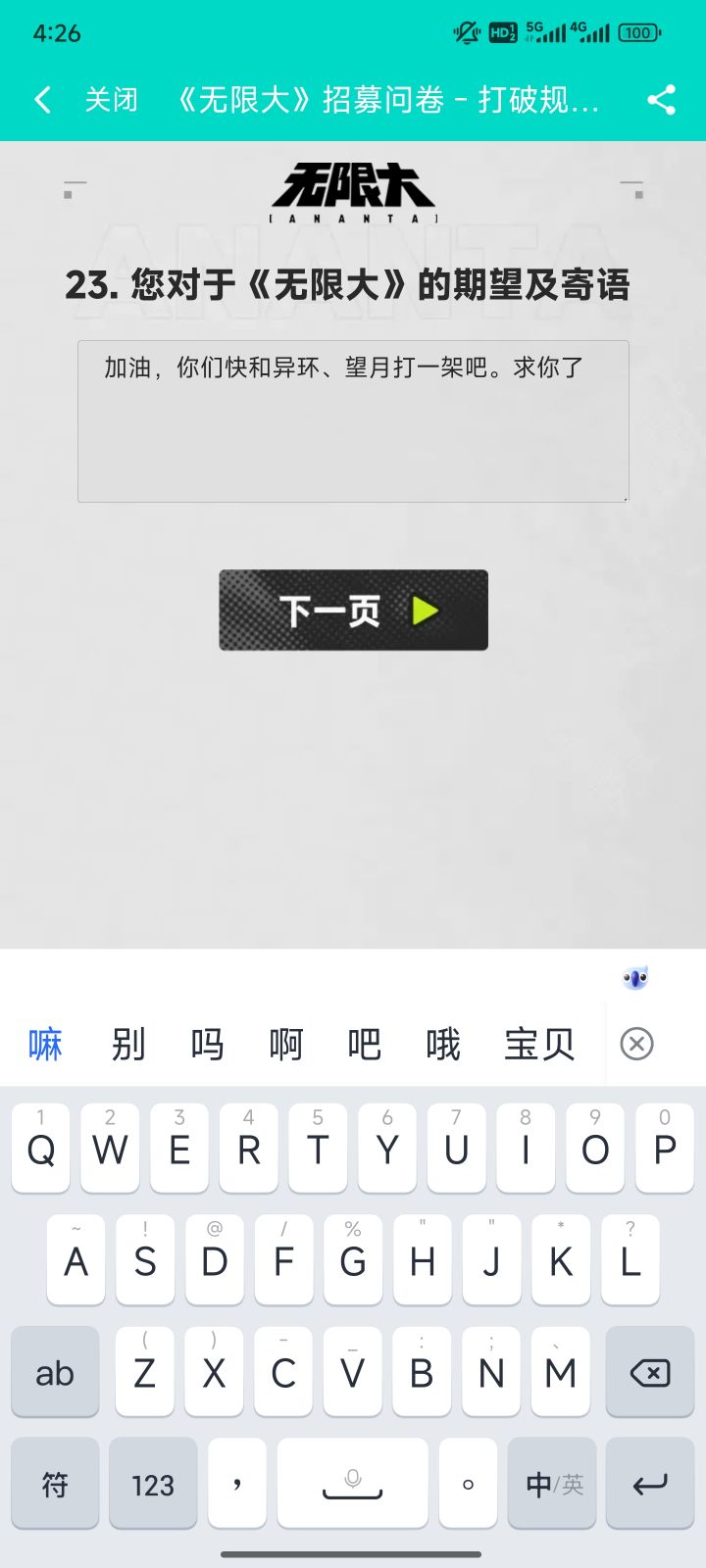如题截图