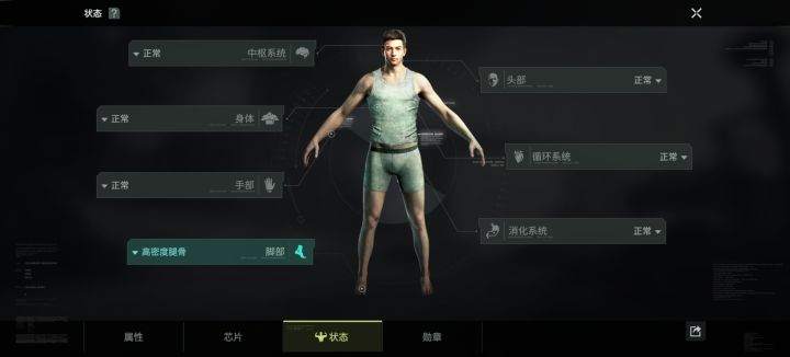 这我必须炫耀一下了截图