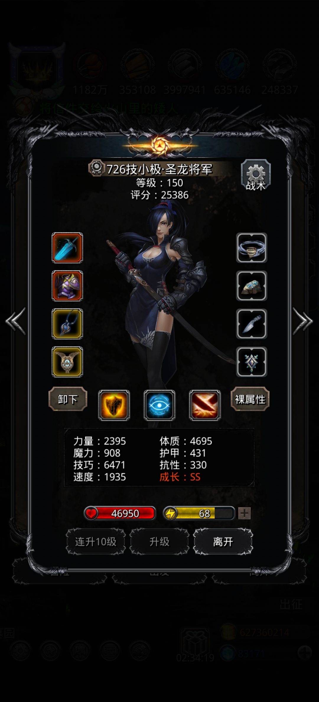 图28贝兰 自动 3