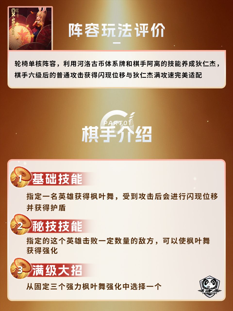 阿离河洛古币高手版 2