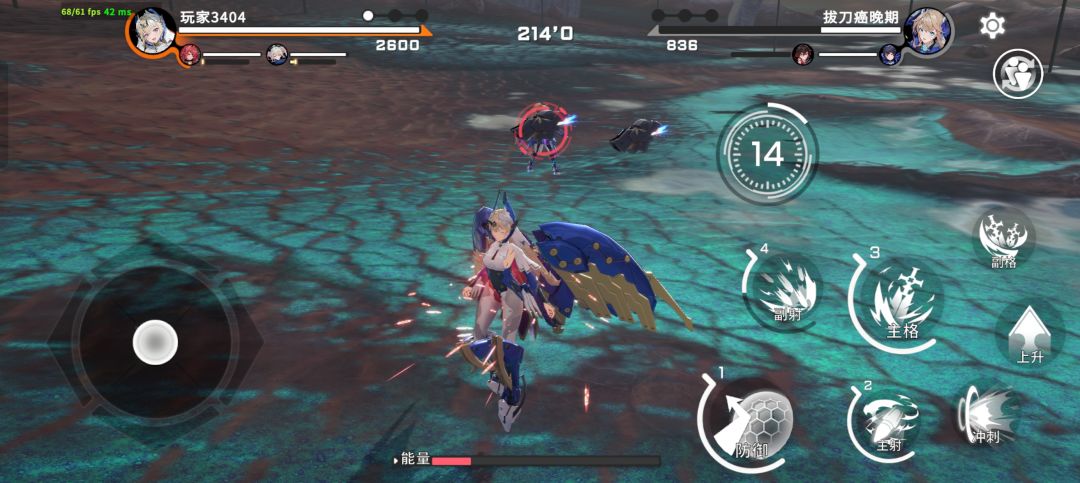 反馈bug 1