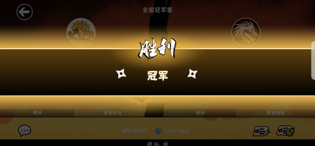 知足了知足了 3