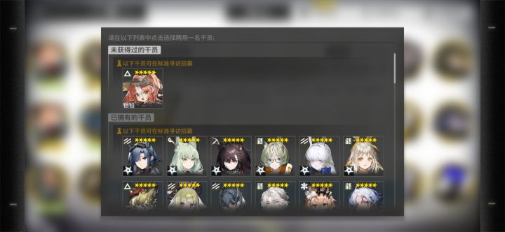 足球赛还没开始，就已经输了截图