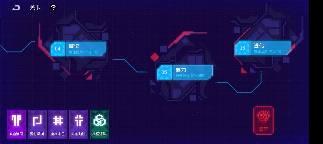 拿了红叶,深渊6终于过了,矩阵也算拿了前1%,没模组真不容易 3