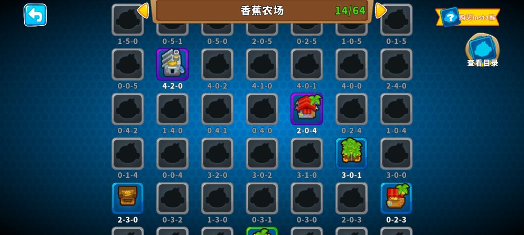 谁知道没有发300农场该怎么办? 2