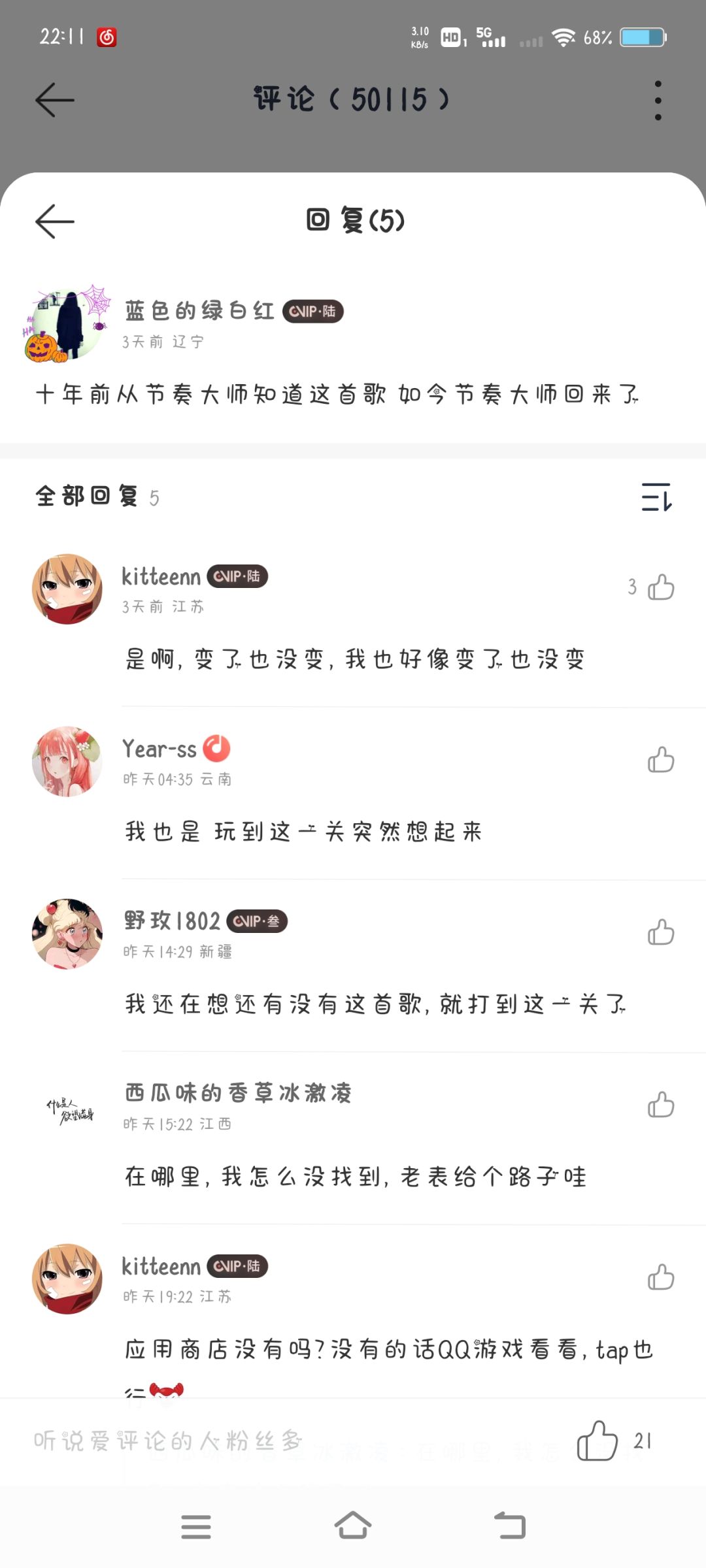 动态图片 3