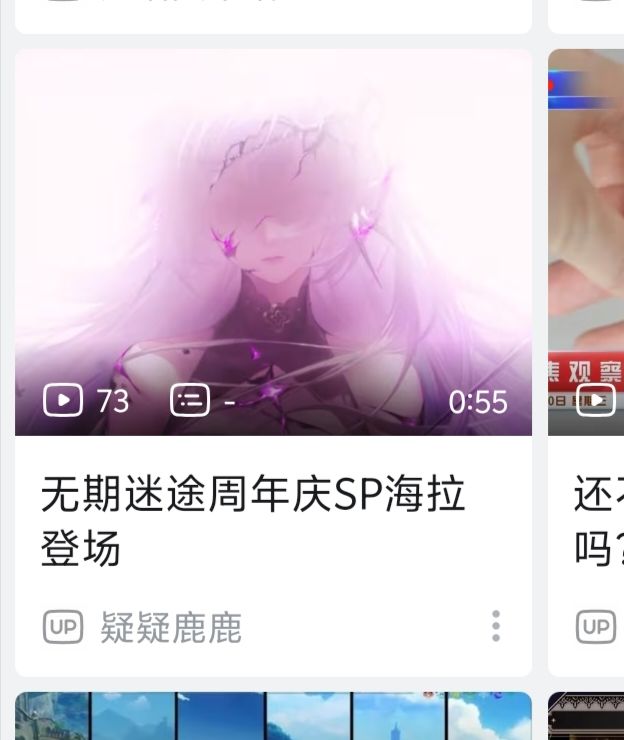 有人说她是海拉截图