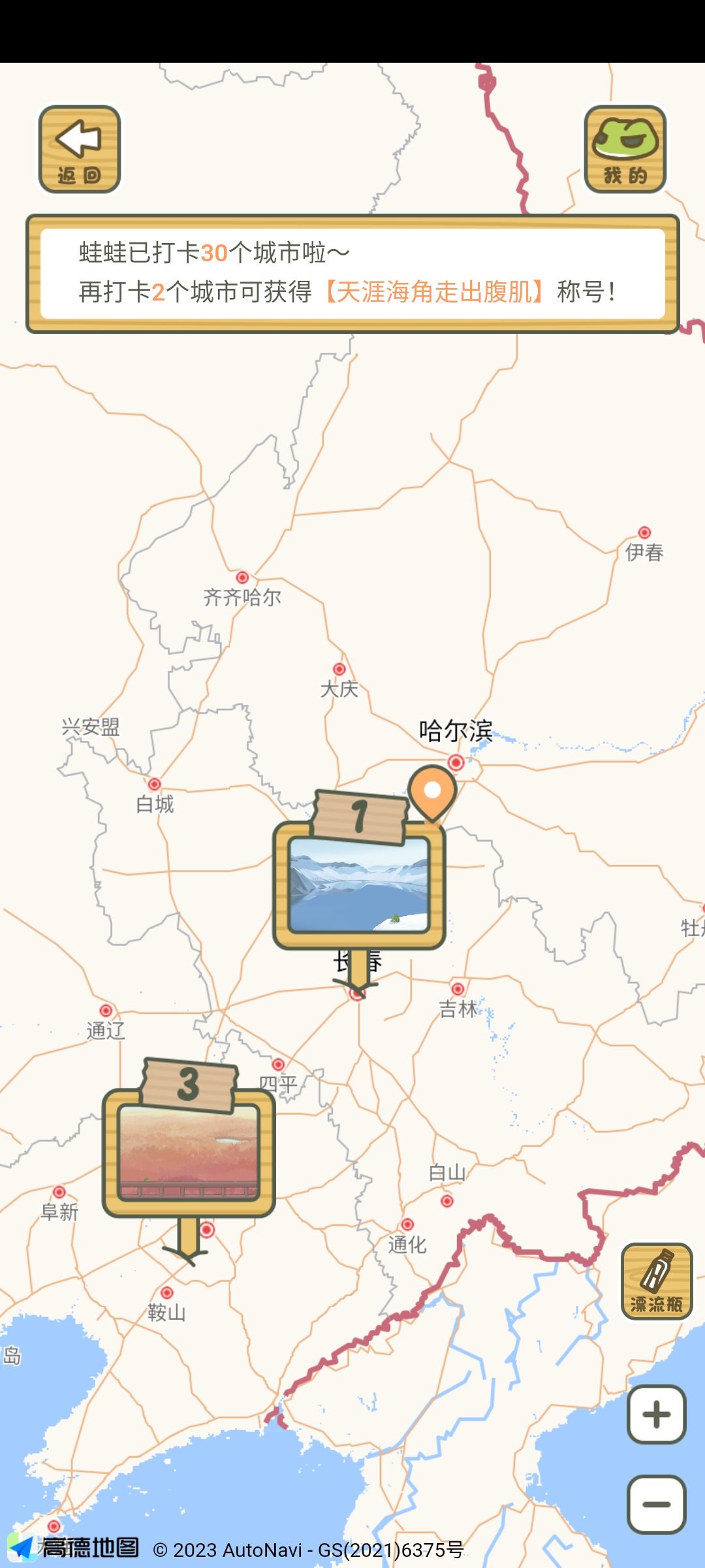 动态图片 2