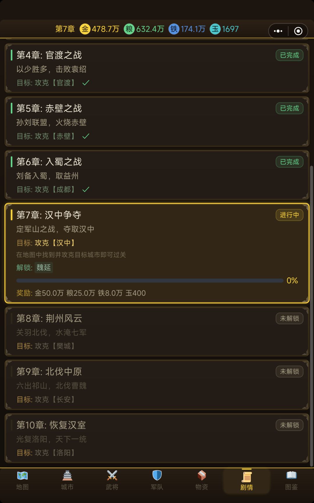 有bug吗? 2