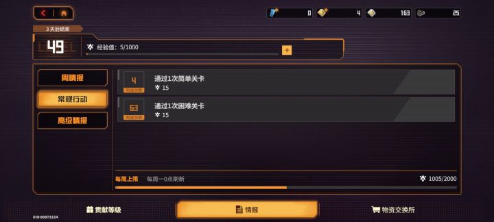 很需要阵地加个波次系统截图
