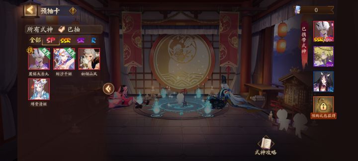 老登回坑截图