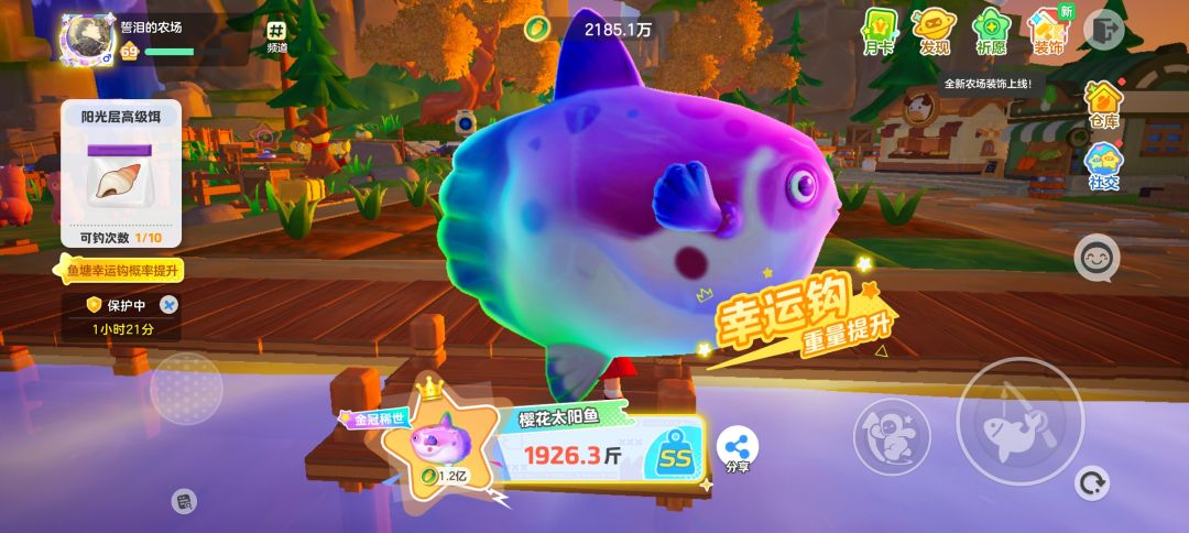演绎剧场 4