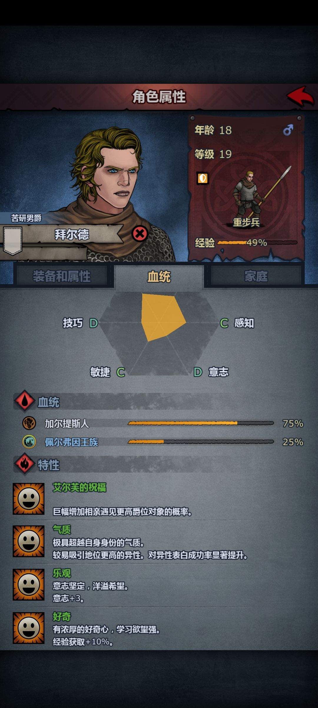 大佬们，要怎么才能嫖到伯爵，不来紫砂😭😭😭 2
