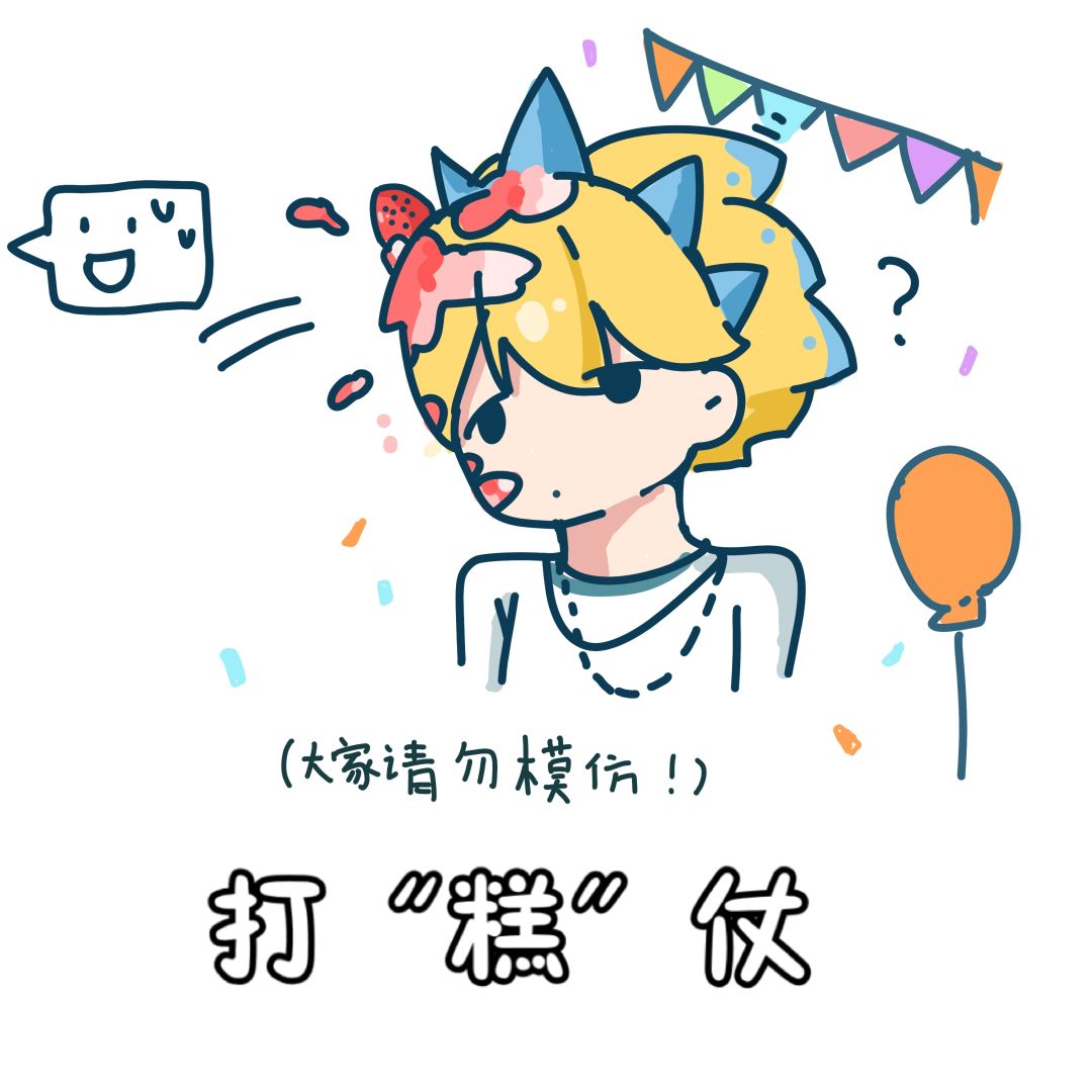 【九周年创作】周年碎碎念(第二弹) 2