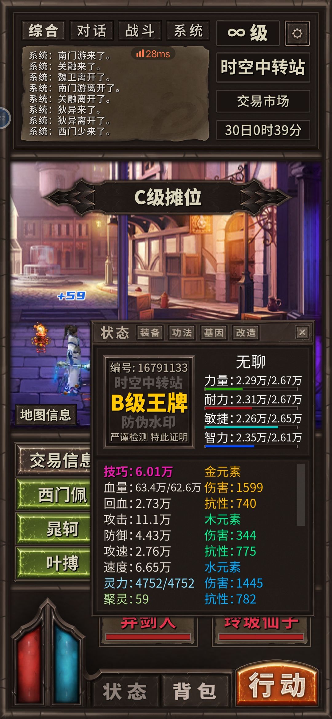 运3项链有这么难出嘛 2