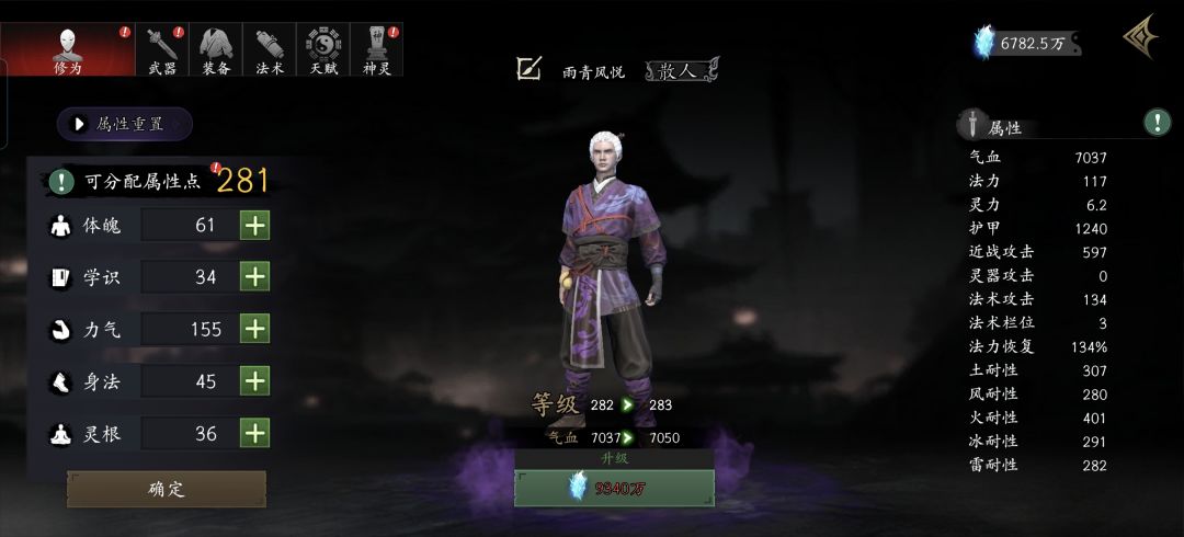 越来越差了 2