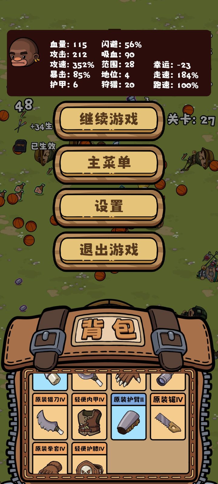 -23幸运是为什么截图