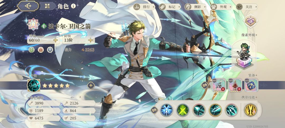 我将以协同号令协同响应的姿态出击 2