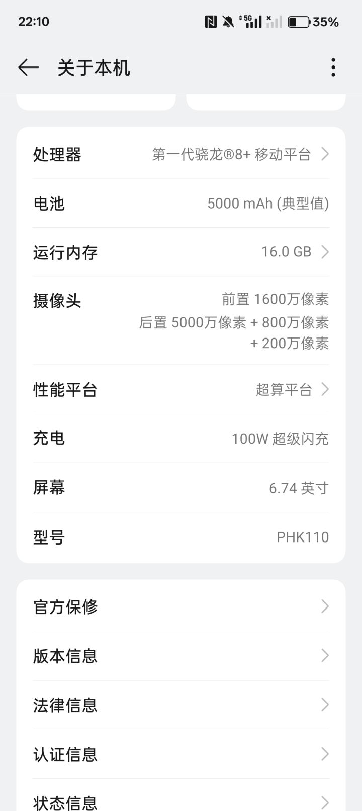 糖完了,说优化就是1颗土豆变2颗是吧截图