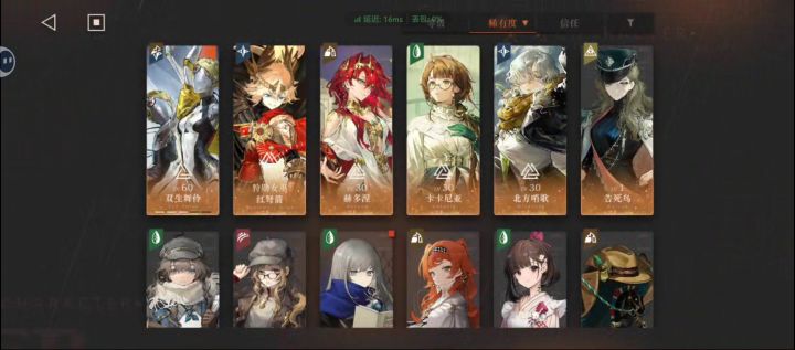 目前在抽回声谣截图