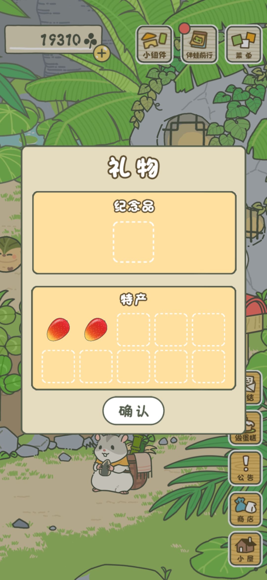 动态图片 6