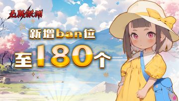 【已结束已开奖】免费领取“幼儿园魔导士”皮肤，赢京东卡！