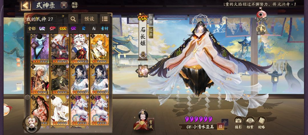 下一个拉谁啊 3