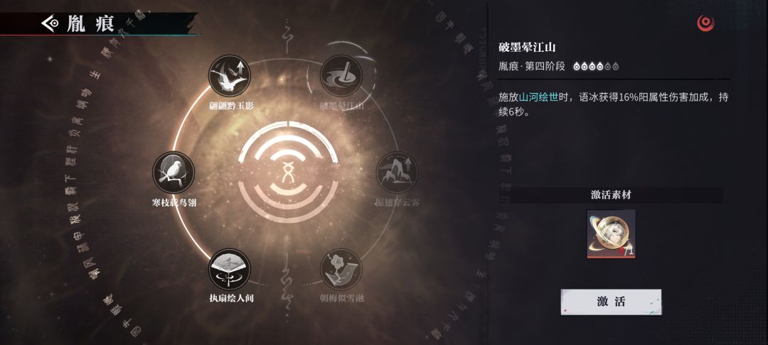 看到常驻也要加强,能不能把语冰改正常人点 2
