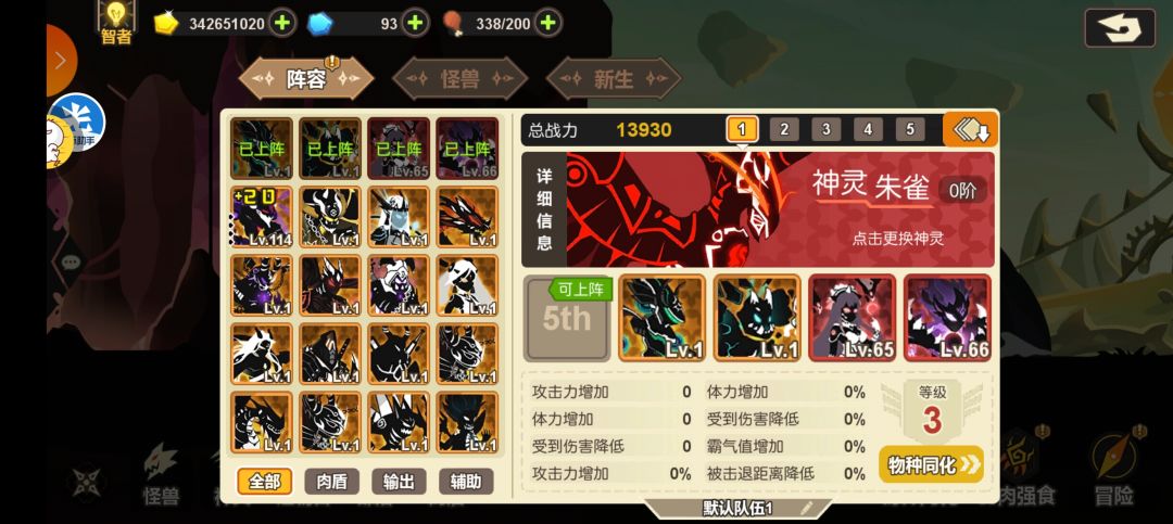 啊这游戏？ 2