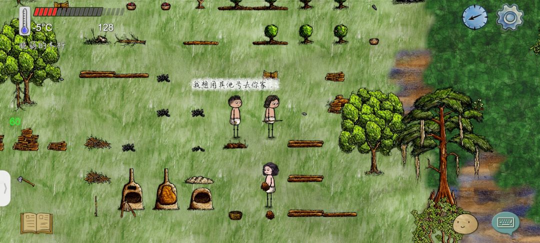 诡异的小孩 1
