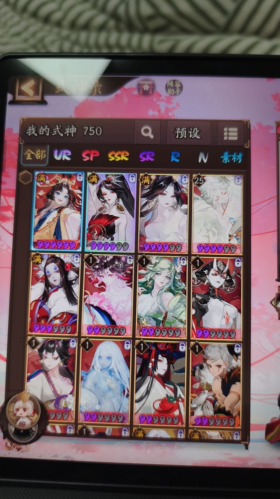 动态图片 3
