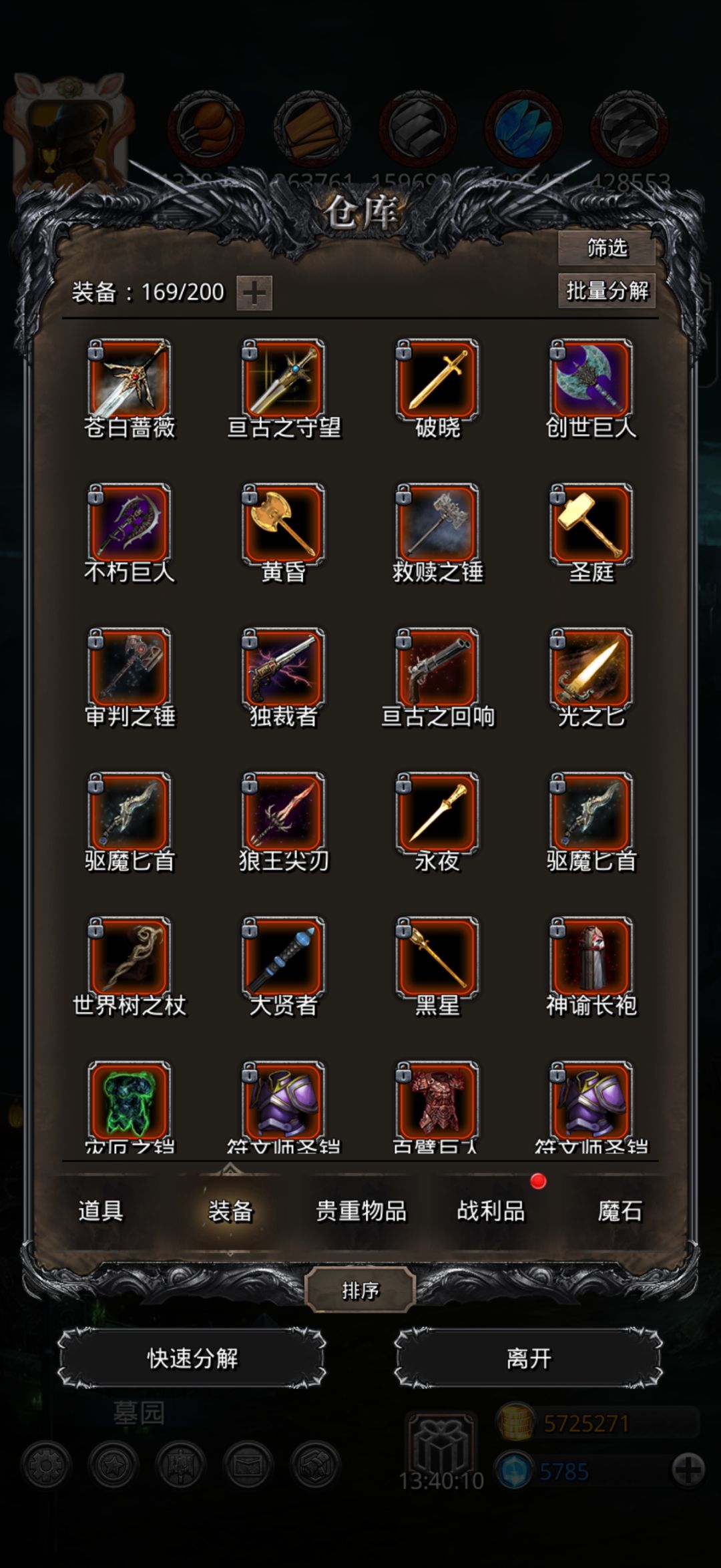 求助 7