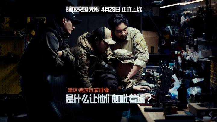 【暗区端游玩家群像】玩枪,快乐就完事儿了截图