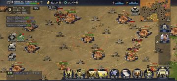 【战报】一大区国战轶事0921