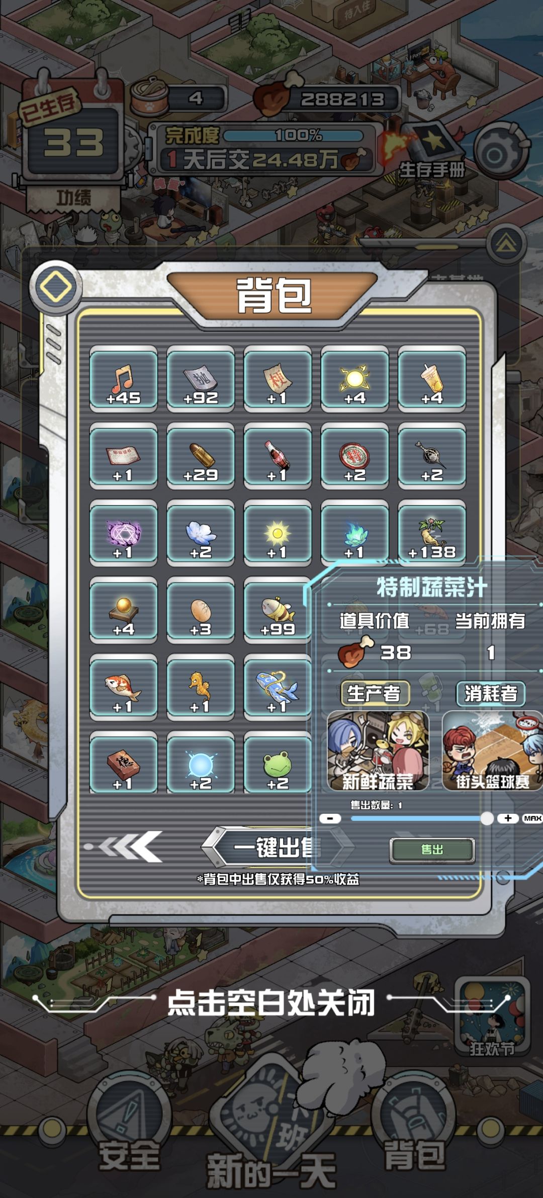 玩着这个物种混合突然发现一堆没见过的 1