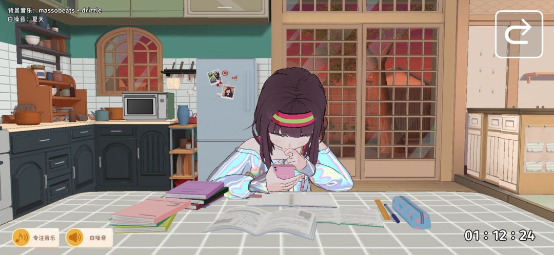 胡桃日记一起学习 2
