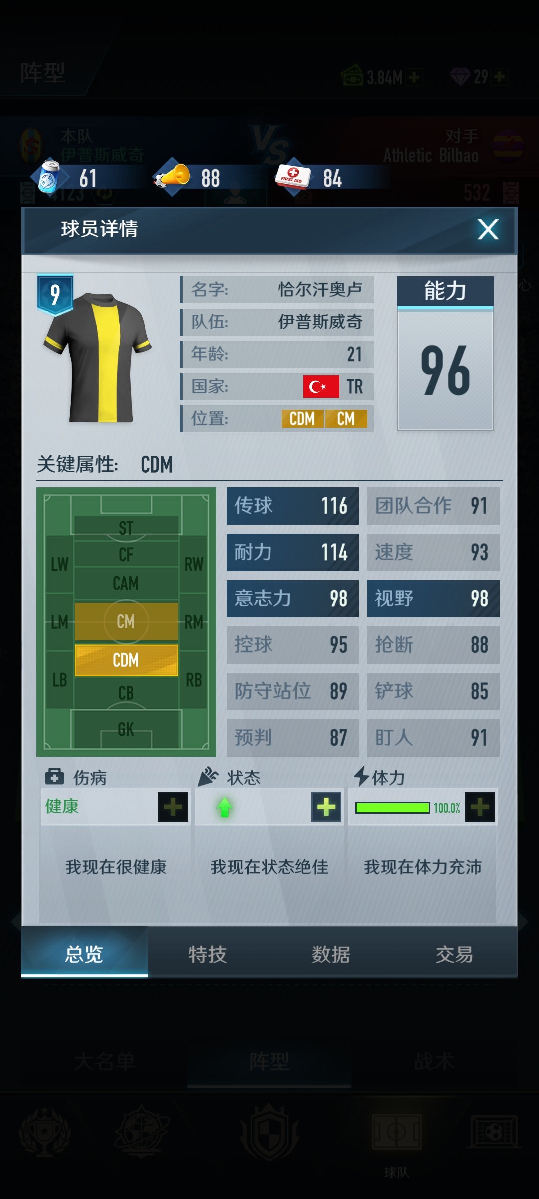 动态图片 10