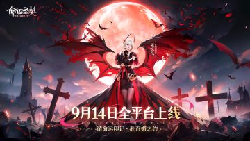 拥有这样的吸血鬼女友，你顶得住吗？