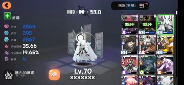 我把数据配置贴出来了，大佬们~