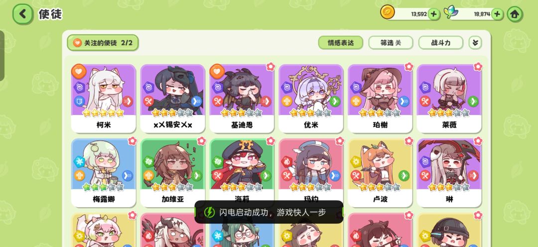 6元党,这个算欧的吗 1