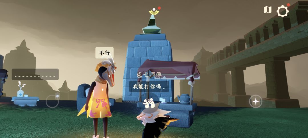 我的师傅 1