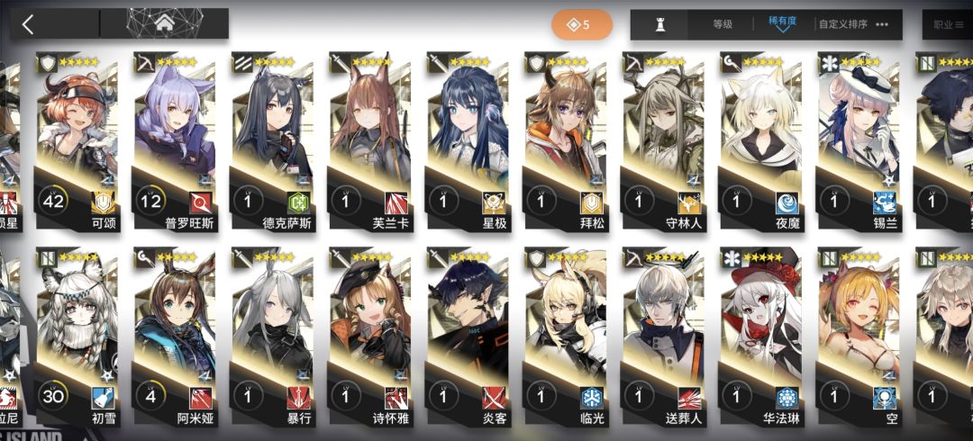 特殊时期前退游古早老号养啥 2