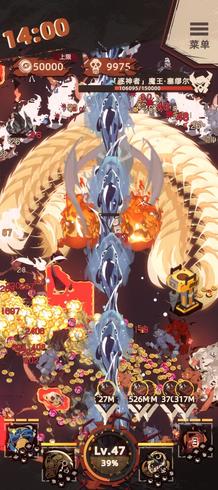 刷钱 2