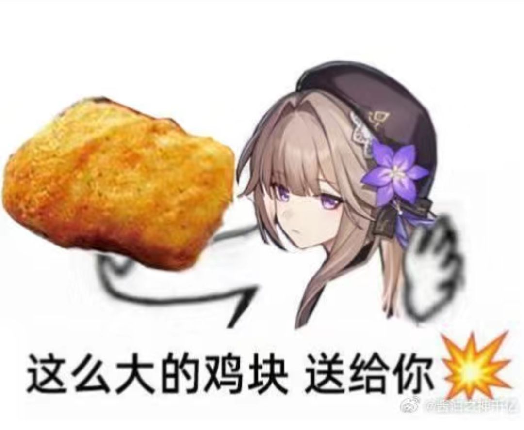 微氪大小月卡党,饮月符玄镜流有机会都拿下吗 1