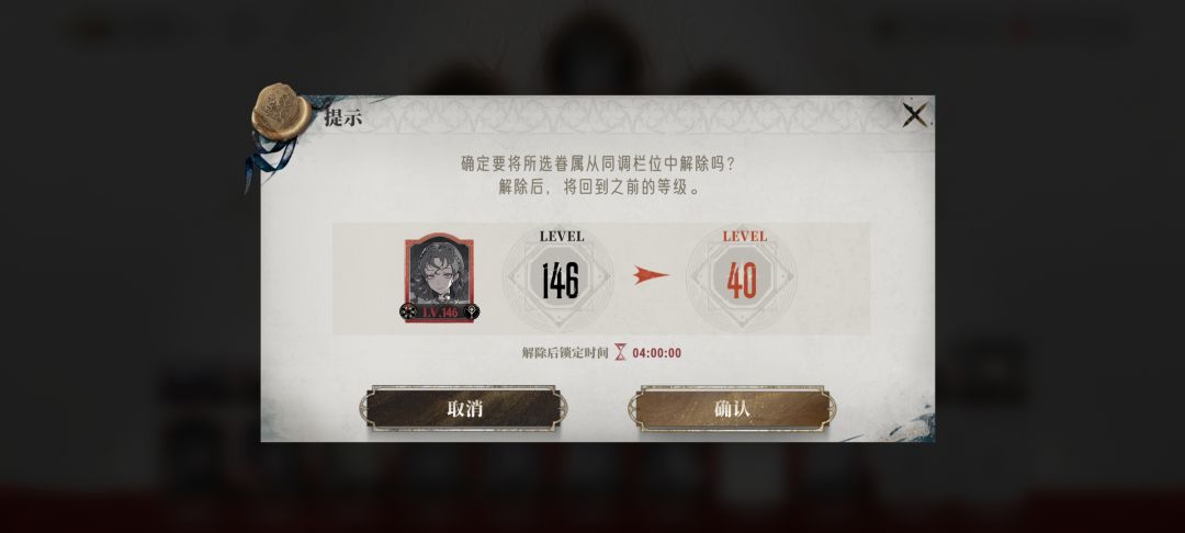有大佬知道从40级到140级需要多少资源吗? 2