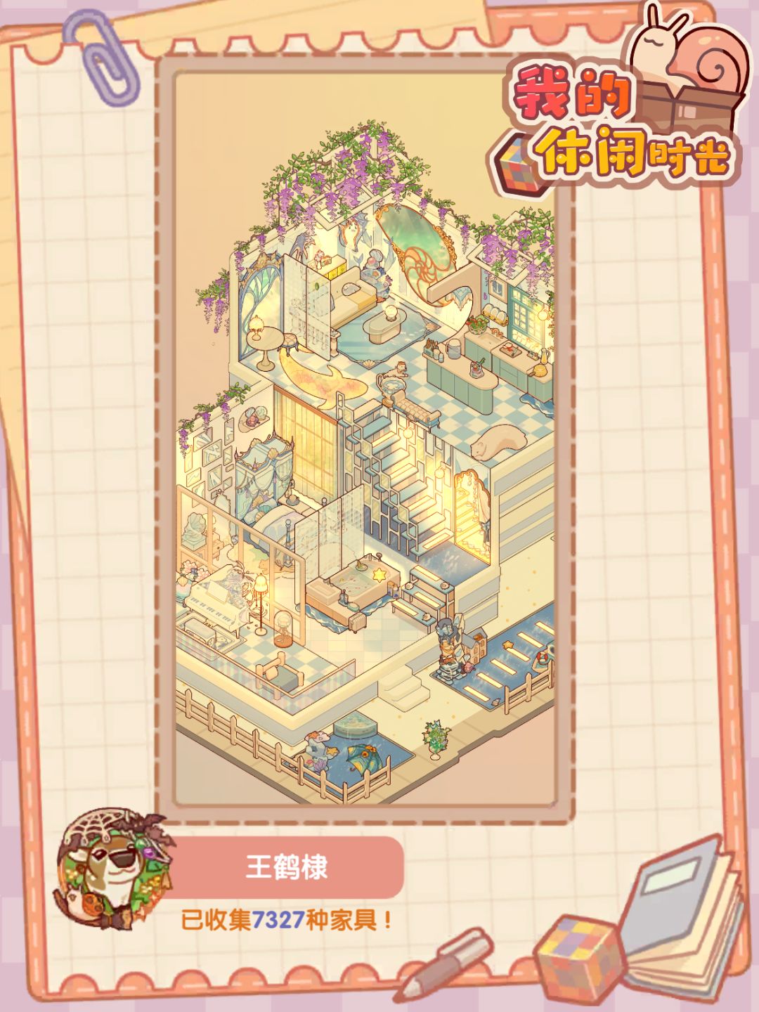 海底静谧 1