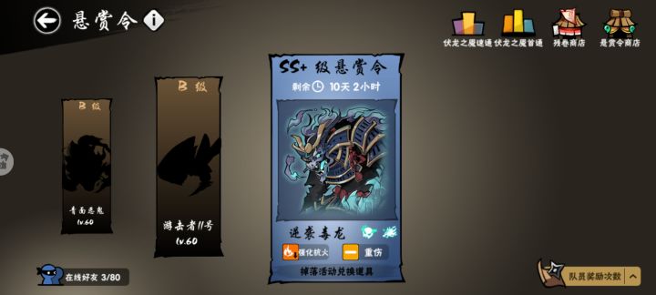 有人帮忙打下这个吗截图