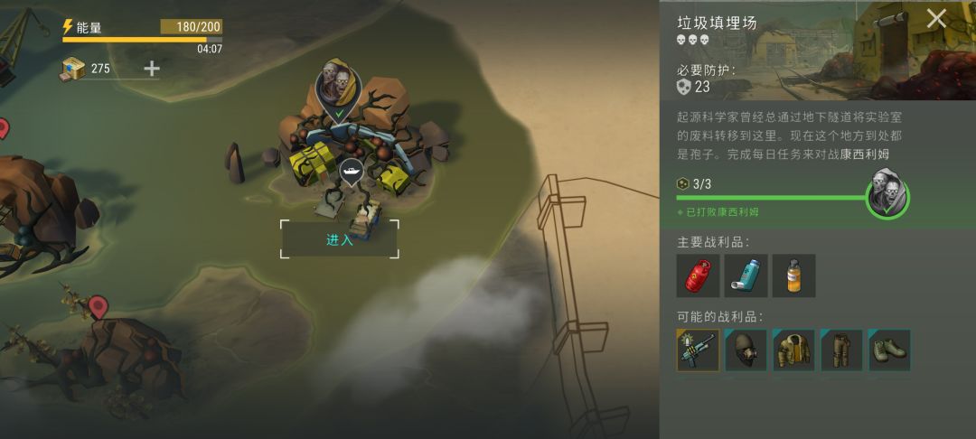 总感觉不对,发帖问一下 1