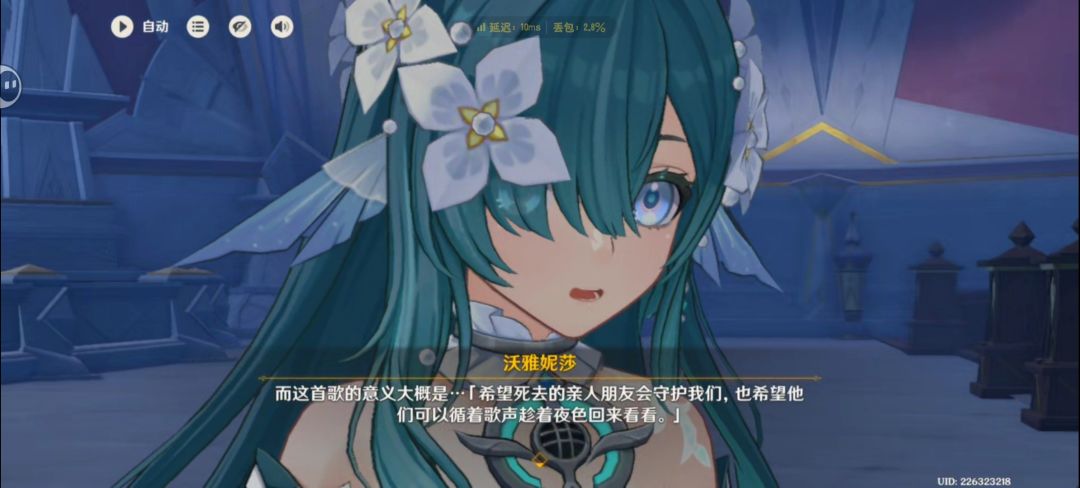 有点长啊这个剧情 15